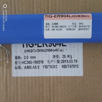  High quality ER385 argon arc welding wire 904L welding wire Ti2 welding wire Titanium 2 argon welding ER2209 gas welding wire promotion