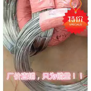 304 stainless steel welding wire 201 argon arc welding wire bright wire coil spring wire hydrogen cut wire hydrogen cut wire special sale