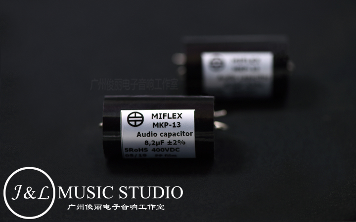 Miflex MIFLEX MKP alloy zinc foil 400V bile machine coupling crossover oil immersion capacitor