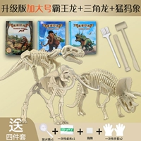 Tyrannosaurus rex + triceratops + мамонт отправляют светящиеся яичные ископаемые динозавра