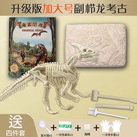 Большой археологический динозавр, ископаемые