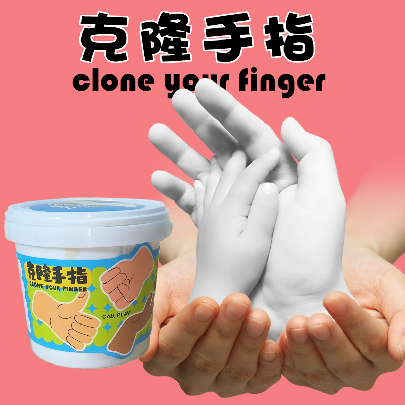 Child Hand Model Plaster Diy Homemade Handfilm Clone Powder Experimental Material Finger Souvenir Toy Gift-Taobao