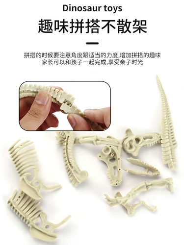 Археологический динозавр, игрушка для мальчиков для детского сада, «сделай сам», ископаемые, археологические раскопки, 5 лет