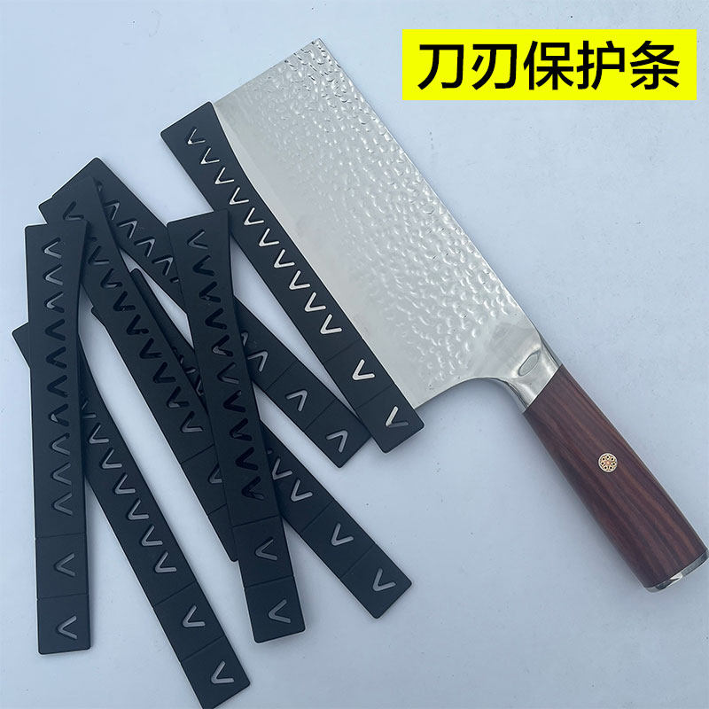刀刃保护条,厨师刀的守护神?如何选择与使用?-其它-淘宝好物网