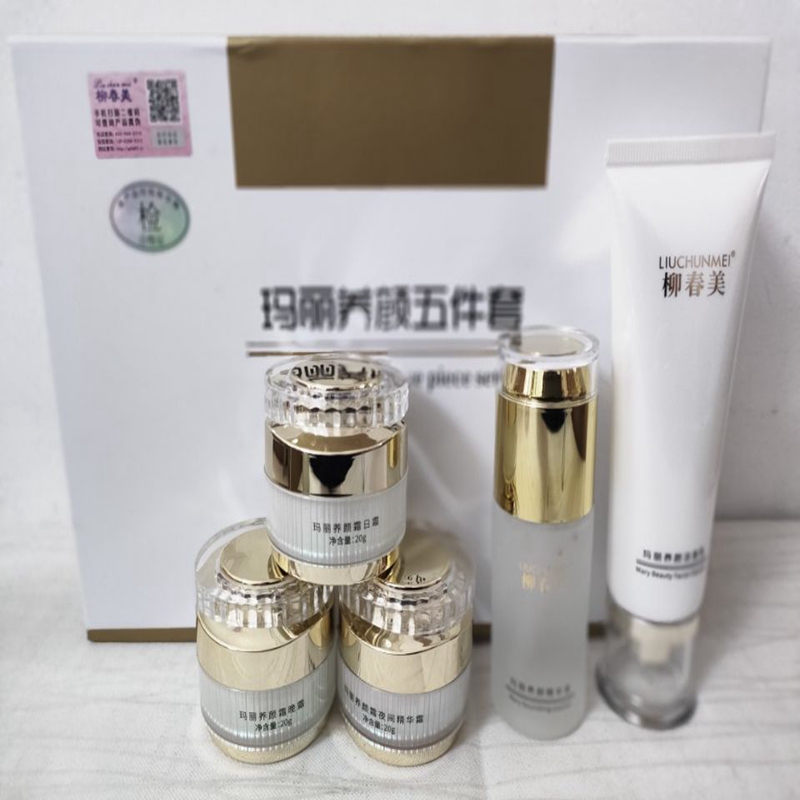 Mary's Five-In-One Beauty Set with Niacinamide Plant Essence for Moisturizing, Softening, and Brightening Liuchunmei Mary's Five-In-One Beauty Set with Niacinamide Plant Essence for Moisturizing, Softening, and Brightening Liuchunmei