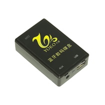 Car bluetooth lossless music hands-free music disc box