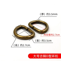 Бронзовый, большой