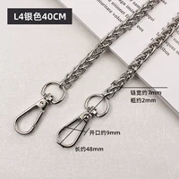 Светло -серый L4 Ярко -серебро 40 см.