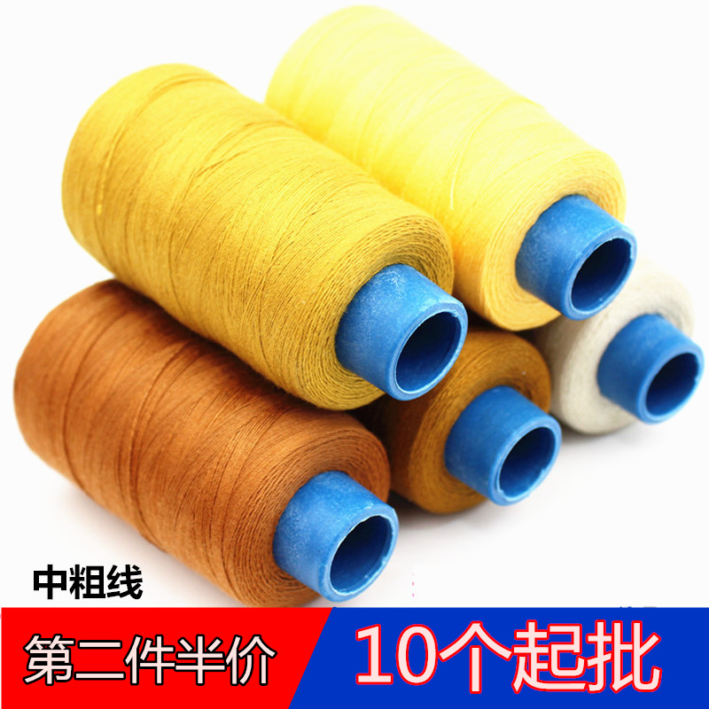 Jeans line 203 strands polyester thread hand-sewn canvas handmade household red black and white yellow sewing machine thick thread