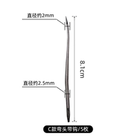 C -тип иглы (5)