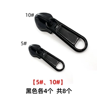 Черный № 5/10 (всего 8) каждый (всего)