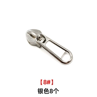 Серебро № 8 (8)