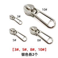 По два из серебра № 3 № 8 (всего 8) (всего 8) (всего) (всего)