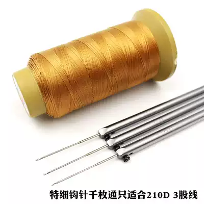DIY special fine straight crochet awl leather hand stitching tool Yitong hook needle care shoe repair shop tools