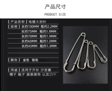 Булавка, большие штаны, большой безопасный изысканный свитер, брошь, увеличенная толщина