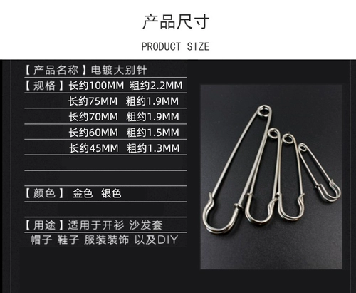 Булавка, большие штаны, большой безопасный изысканный свитер, брошь, увеличенная толщина