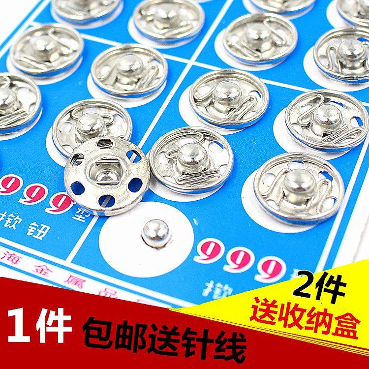 Close stealth button metal button sewing shirt button anti-disconnected accessories clothes button