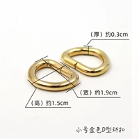 Маленький, золотой