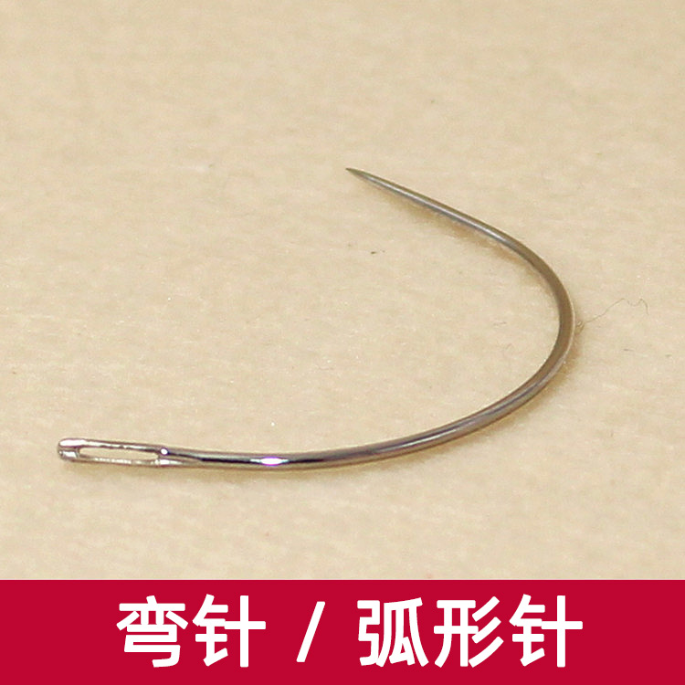 Hand bending needle sewing arched needle large eye triangular needle Abnormal Needle Hand Sewn Paparazzi Sofa Bag Bent Leather Needle-Taobao