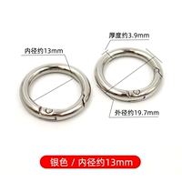 Серебряное открытое кольцо 𫔭 [внутренний диаметр 13 мм] 2 шт.