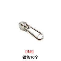 Серебро № 5 (10) № 5/7 Universal