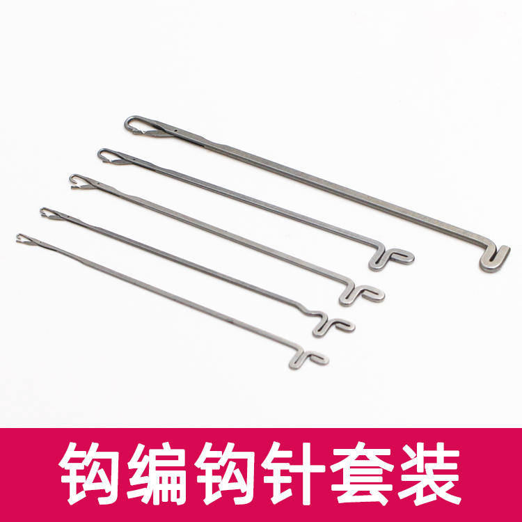 Beaded hook knitting tool with tongue hidden thread head repair short crochet needle tongue hook cross machine needle