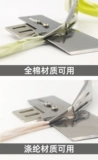 Аксессуары плоской машины для швейной машины, край края промышленного плоского автомобиля, пограничного ролика, швейного инструмента складного края границы