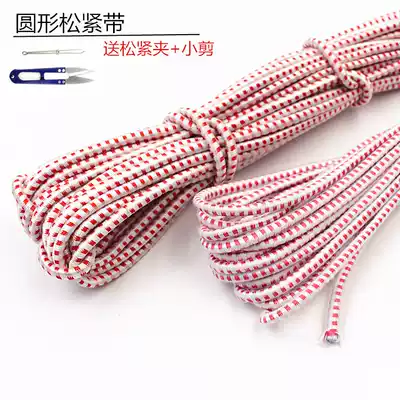 Elastic band round household handmade elastic rope, rubber band, rubber rope, old-fashioned elastic rope, clothing accessories, beef tendon rope