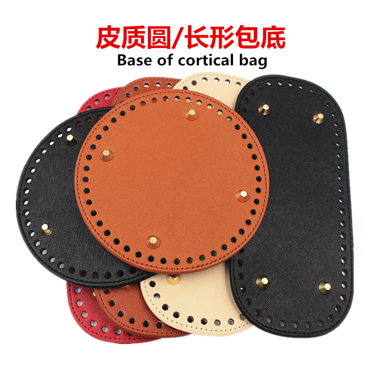 Bag accessories crochet cloth thread woven hand bag handmade wool oval leather bottom plate material bag bottom