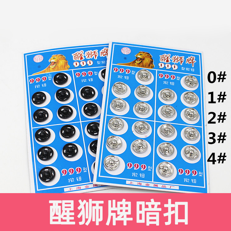 Dark buckle invisible snapper snap fastener large coat button zinc-made 100 hitch button black round clothes buckle Sub-button 