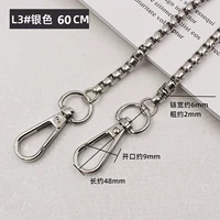 Серебряный, 60см