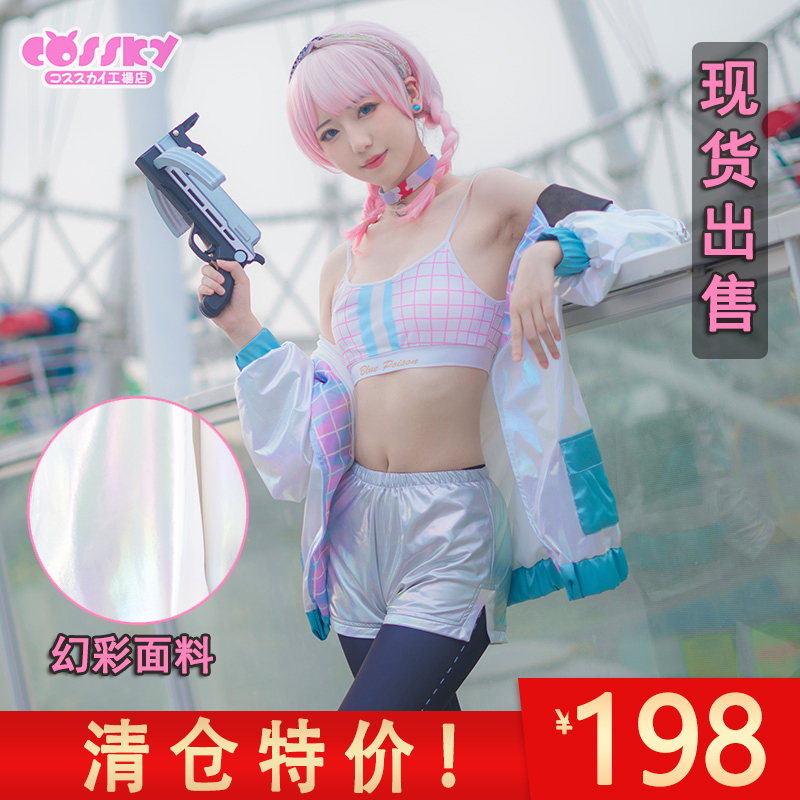 Spot cossky Tomorrow's Ark Cosmos Blue Toxiccos Shallow Beach Rhythm COSPLAY costumes costo women's wigs