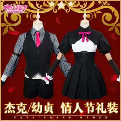 Fate Grand Order Joan of Arc Lily nursery rhyme Ripper Jack FGO Valentine's Day dress cos cos