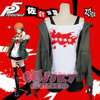 (cossky) actress 5cos Sakura double leaf cos clothing cosplay women can be in daily stock