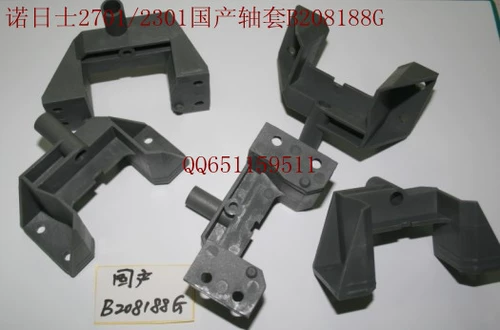 Nova Accessories 2301 2701 New Adencial New Shaft Eleve B208188G