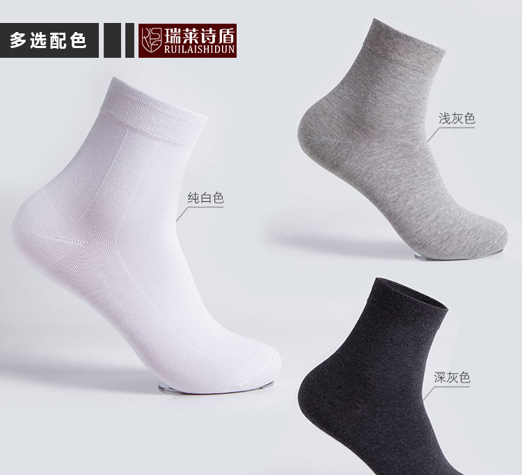 Chaussettes - collants luxueux - Ref 761975 Image 20