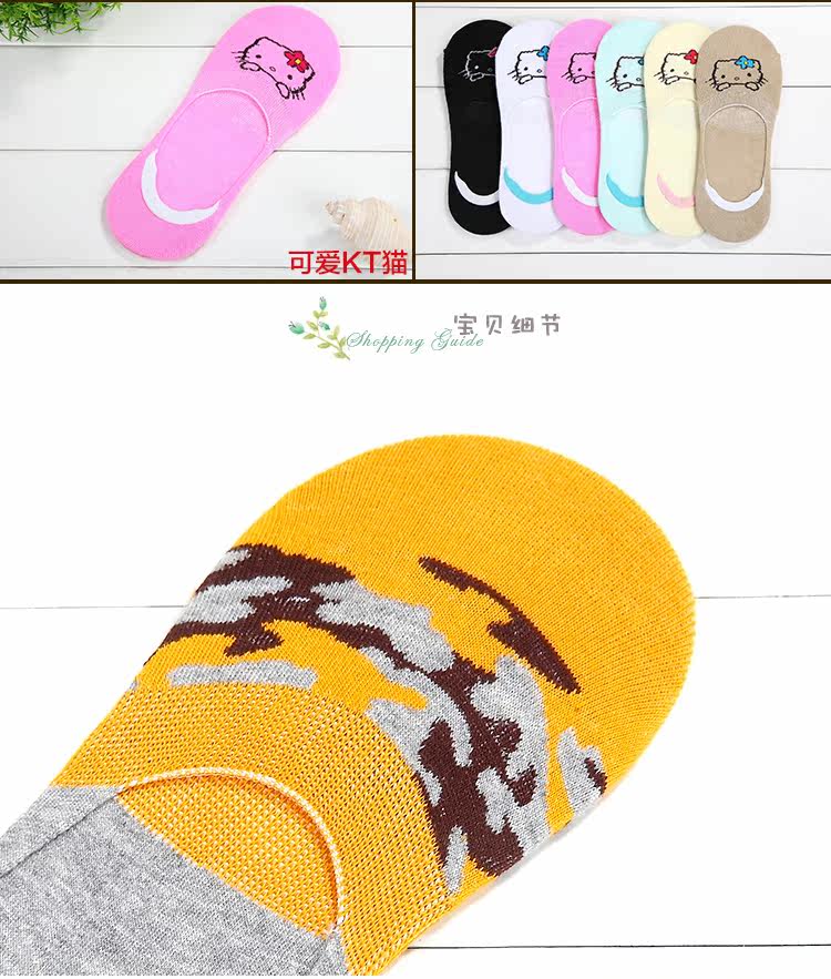Chaussettes - collants - Ref 762506 Image 22