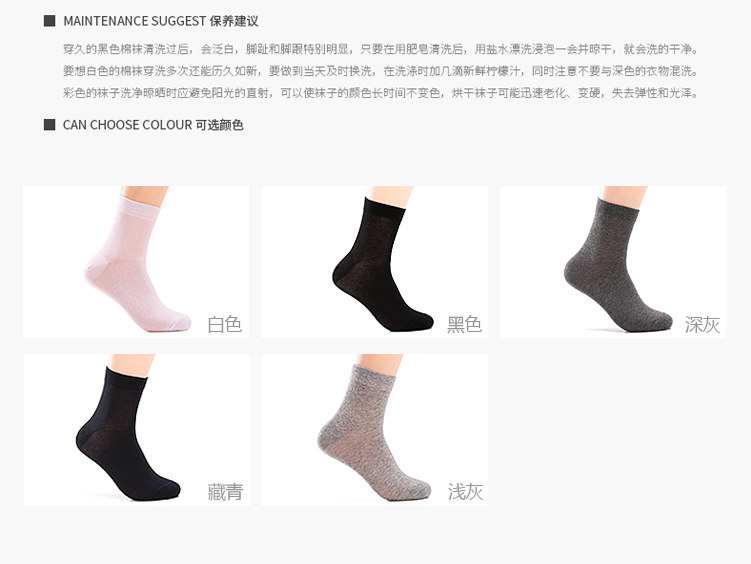 Chaussettes - collants simple - Ref 754029 Image 20