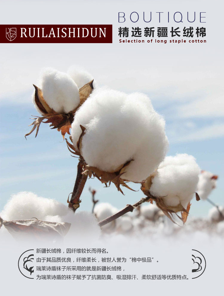 Chaussettes - collants luxueux - Ref 761975 Image 17