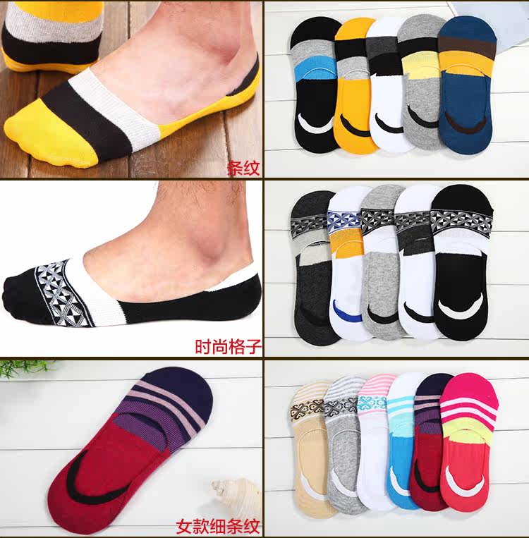 Chaussettes - collants - Ref 762506 Image 21