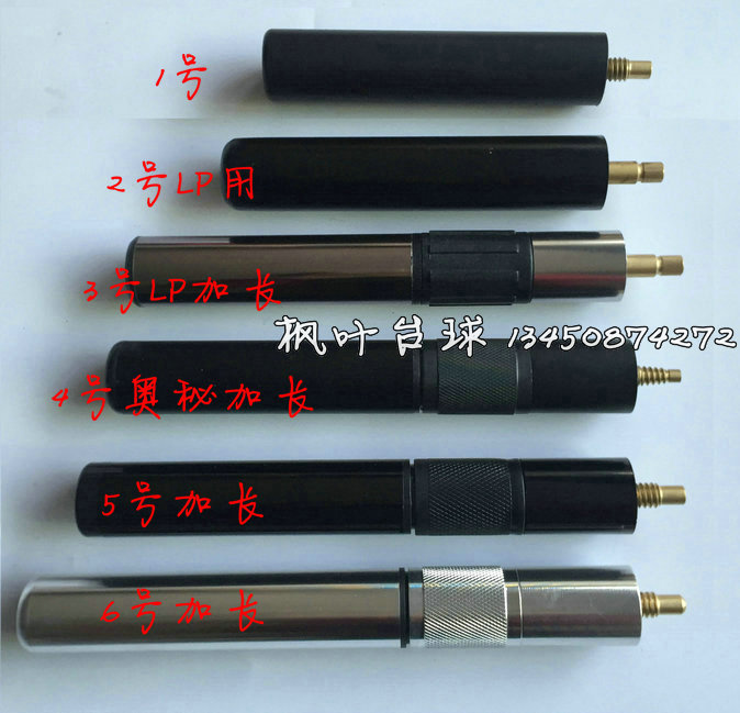 Maple Leaf Table Ball Rod Lengthened black Eight-in-style Division Nook extendable Orecipes lengthened After the extension of the LP ball lever