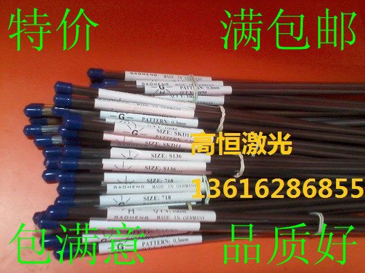 Gaoheng laser welding wire H13 laser welding wire mold repair welding rod German German mold steel GH laser welding line