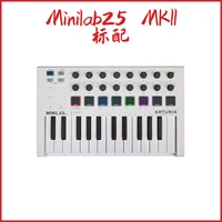 Minilab25 Mkii White