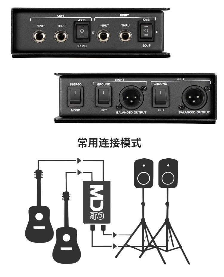 Аксессуары для гитары 山逊samson di盒md1 mda1  mcd2 mli1舞台电吉他转换器立体声