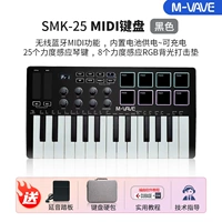 СМК25 черный