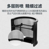 Alctron ekchuang PF06 Небольшой многослойный анти -сплайский крышка для рекордного капота Микрофон Микрофон U -обработанной анти -сплайской сеть