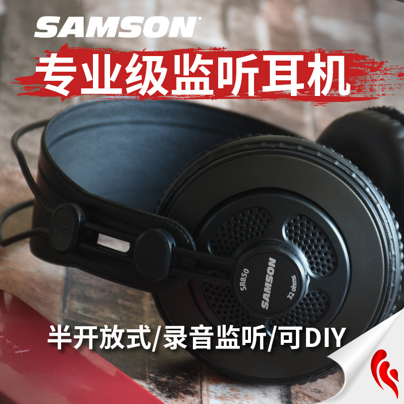 SAMSON Sr850