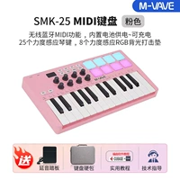 SMK25 розовый