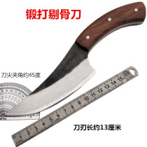Deboning knife cutting knife hand-forged knife fish knife slaughtering special shaving knife killing pig sheep meat cutting knife