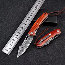 Damascus steel knife small knife VG10 high hardness sharp and sharp folding knife folding knife anti-body knife portable water fruit knife